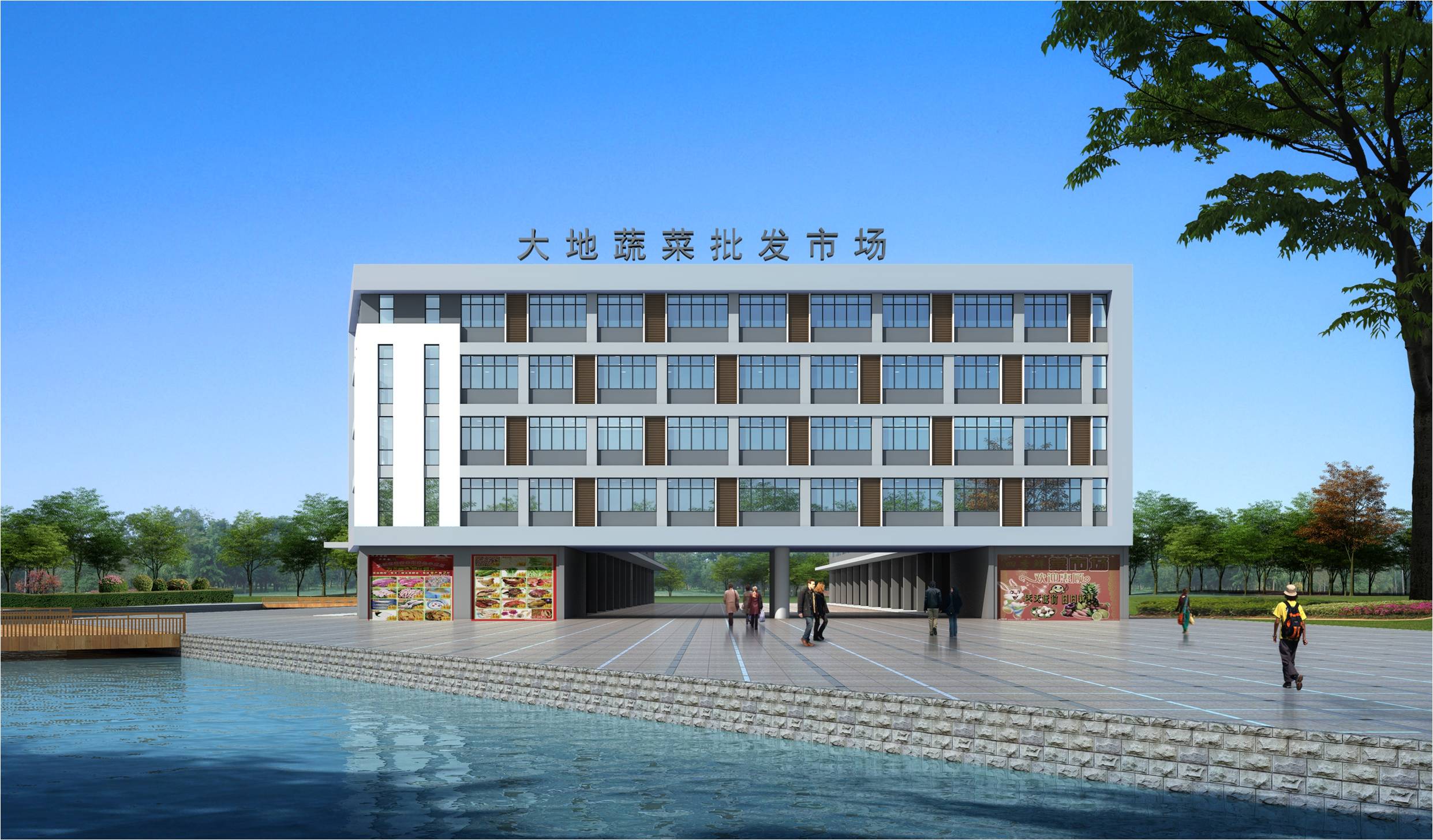 大地農(nóng)批市場效果圖